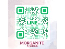 モルガナイトアイビューティー(Morganite EyeBeauty)の雰囲気（LINEからご予約でポイント貯まるお得なショップカードをゲット♪）