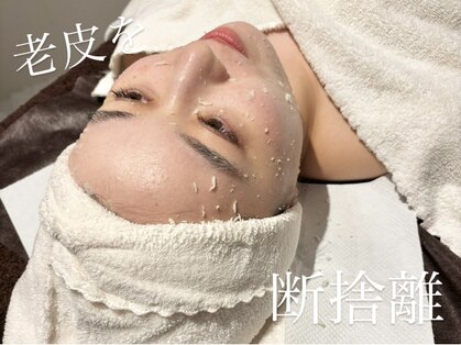 ジョーヌ(JAUNE)の写真