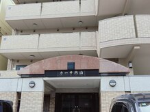 ムーン 今池(Moon)/《カーサ内山》に到着です♪