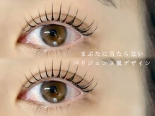 アイプロリッシュ 三軒茶屋(eyeprolish)