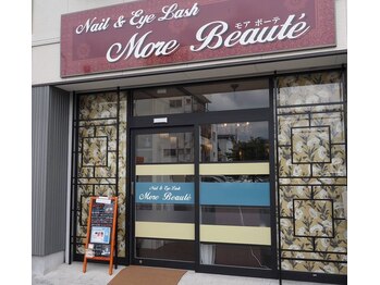 ネイルアンドアイラッシュ モアボーテ(Nail&Eyelash More Beaute)