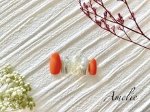 アメリ(Amelie)/パール/マット/ラメ