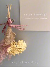 ツムギ(Tsumugi)/サロン案内/神楽坂駅5分/Tsumugi