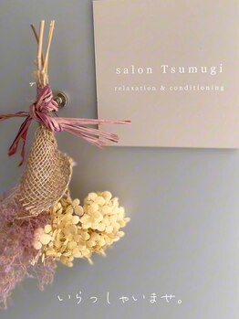 ツムギ(Tsumugi)/サロン案内/神楽坂駅5分/Tsumugi
