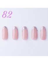 はあとねいる 菊名店/