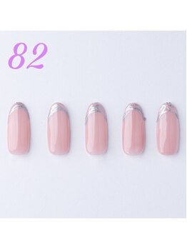 はあとねいる 菊名店/