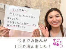 メモリ/お客様のご感想/毛穴ケア