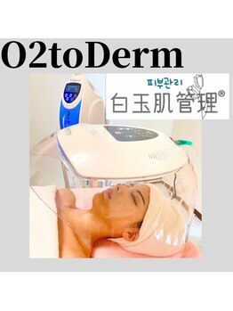 ピブ(pibu)/「白玉酸素セラピー」も人気！