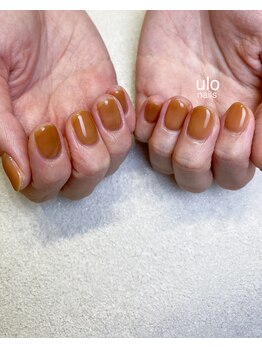 ウロネイルズ(ulo nails)/キャラメルワンカラー