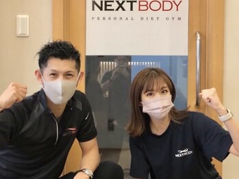 ネクスト ボディ(NEXT BODY)/椎名真帆アナウンサーと♪