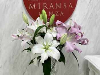 ミランサ ギンザ(MIRANSA GINZA)/生花の香りでお出迎え