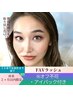 【付け足しのみお会計迄30分完了】FAVラッシュつけ放題￥5500　※オフ不可
