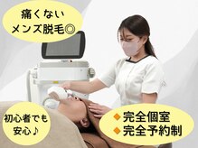 アンビー(Ambee)