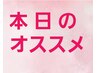 下の方にメニュー別もございます