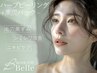 “2回目限定”【続けて実感!美肌へのステップアップ】韓国式ハーブピーリング