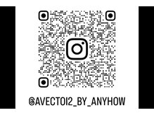 アヴェクトワ 川口東口店(avectoi by anyhow)の雰囲気（インスタ　@avectoi2_by_anuhow）