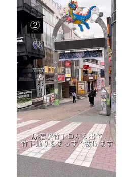 ハルキミナトアイ 原宿(HARUKI MINATO EYE)/原宿駅からの道のり