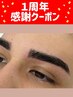眉毛デザインWAX＋眉カット＋【間引き(毛量調整)】＋眉メイクレクチャー
