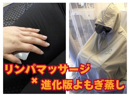 ヨサパーク ピアマリ 天神(YOSA PARK Pear-Mari)の写真