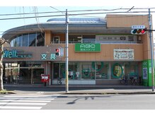 生協 生活クラブ併設のお店！駐車場10台以上完備しています！