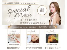 スリーナイン ビュウ(3Nine BEAU)