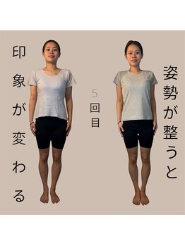 ラポール(RAPPORT)/骨格調整、美容整体