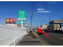 神辺接骨院 テトテ(Te.to.Te.)/道順　府中方面からお越しの方1