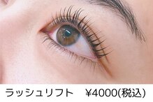 サロンドベルエコア(SALON DE BELLECOA)