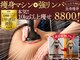アミナス(Total Beauty Salon AMINAS)の写真