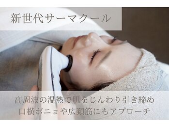 エン 橿原店(en)の写真/30代以降のたるみ・フェイスラインに特化。筋肉と脂肪にアプローチし、他にはない小顔ケアをご提案します。