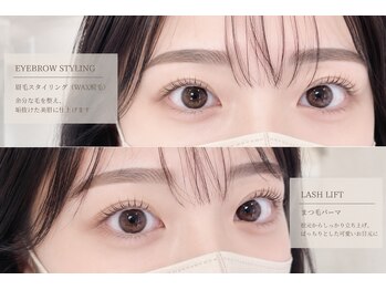 ラシェル(Lashell)/まつげパーマ×眉毛wax