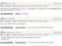 インディバ&エンダモロジー正規代理店 痩身小顔エステ Soie Belle 【ソワベル】/東海で１４年以上の口コミ実績