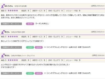 インディバ&エンダモロジー正規代理店 痩身小顔エステ Soie Belle 【ソワベル】/東海で１４年以上の口コミ実績