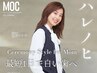 【イベント前に】60分照射で着色汚れをリセット！¥16,500→¥11，000