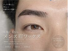 ダイアモンドアイズ コレットマーレ桜木町店(DIAMOND EYES)/メンズ眉毛ワックス