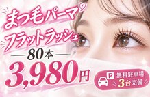 アイ アンド ネイルデイ 桂(EYE&NAIL DAY)