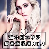 ゴールドハンド(Gold Hand)