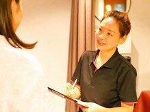 郭整体院/しっかりとカウンセリング◎