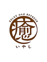 癒和美(YU WA BI)&nbsp;王 