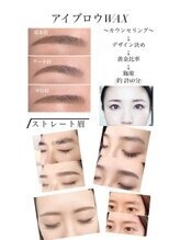 ミオバイマリーテレジア 中目黒(MIO by MARIE TERESIA)/アイブロウ 眉毛Wax 人気上昇中