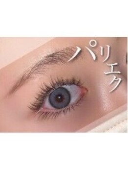 アイスタジオ アンド ダブルネイル 高槻店(EYE STUDIO&W NAIL)/パリエク