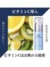 【毛穴・ニキビケア・シミくすみ】超音波毛穴洗浄+ビタミンC導入☆