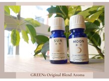 ザ グリーンズ(THE GREENs)/【GREENsオリジナルアロマ】