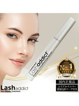 メイプル(Maple)/正規取扱店/ラッシュアディクト