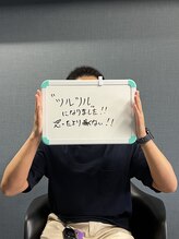 ノーブル(NOBLE)/全身脱毛のお客様