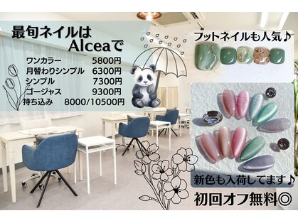 アルセア 上野御徒町店(Alcea)の写真