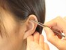 耳ツボの回数券お持ちの方