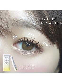 リノモアナ(Lino Moana)/マツエク◇フラットラッシュ