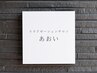 顧客様限定　60分コース　回数券