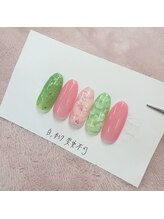 はあとねいる 新宿西口店/店舗限定デザイン